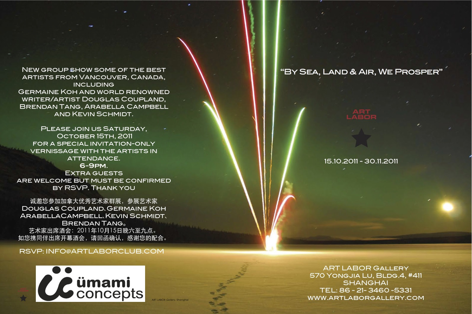 Group Exhibition: By Sea, Land & Air, We Prosper